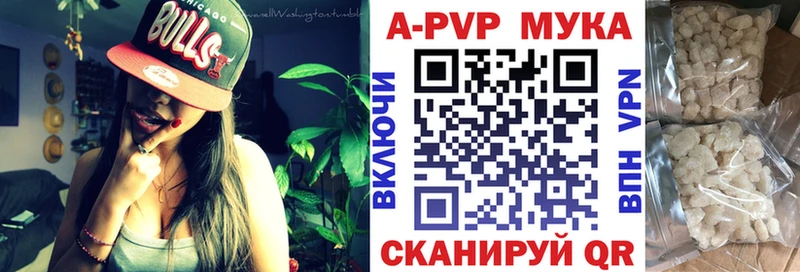 Alfa_PVP Соль  Купить  Городище