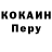 Кодеиновый сироп Lean Purple Drank Yuriy Rychikhin