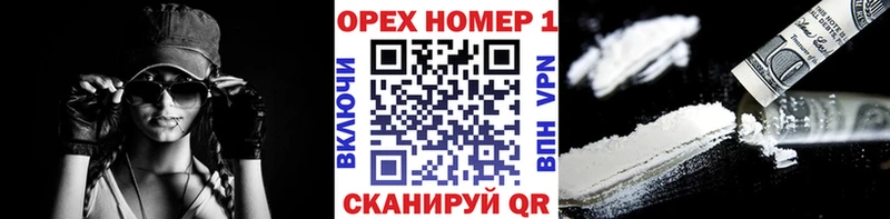 Купить где  Городище  Кокаин VHQ 