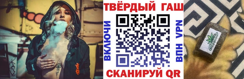 Гашиш hashish  Купить закладки  Городище 