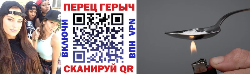 Героин Heroin  Купить  Городище