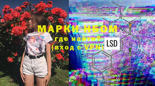 прущие крисы Красноперекопск