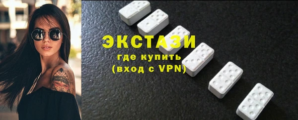 прущие крисы Красноперекопск