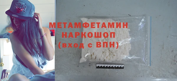 прущие крисы Красноперекопск