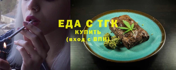 герыч Краснослободск