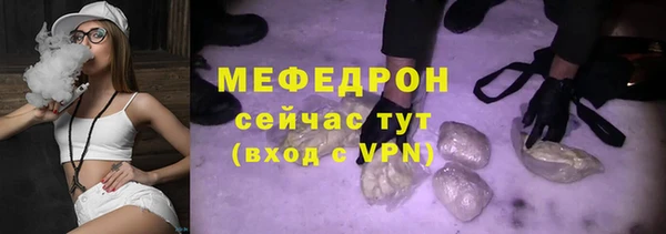 герыч Краснослободск