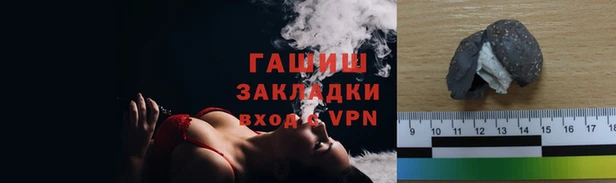 прущие крисы Красноперекопск