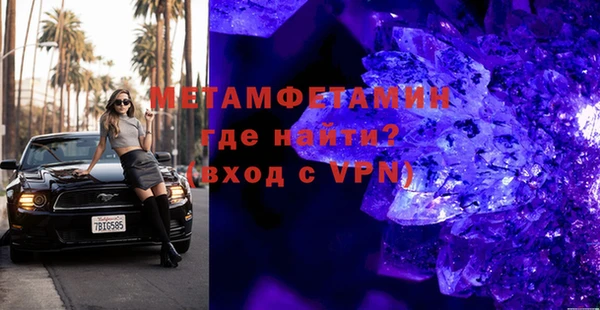 герыч Краснослободск
