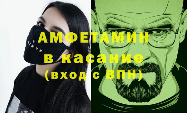 герыч Краснослободск