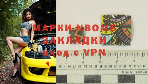 герыч Краснослободск