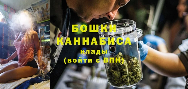 герыч Краснослободск