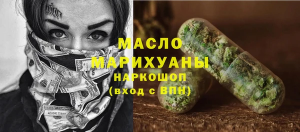 герыч Краснослободск