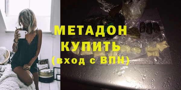прущие крисы Красноперекопск