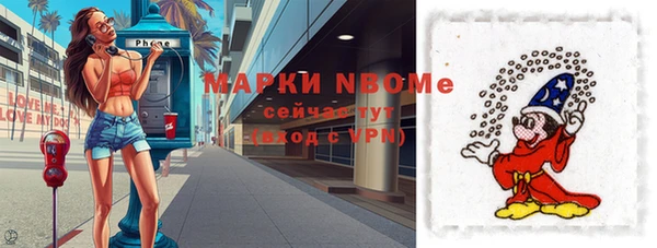 прущие крисы Красноперекопск
