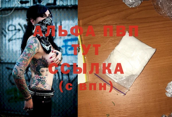 герыч Краснослободск