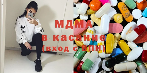 герыч Краснослободск