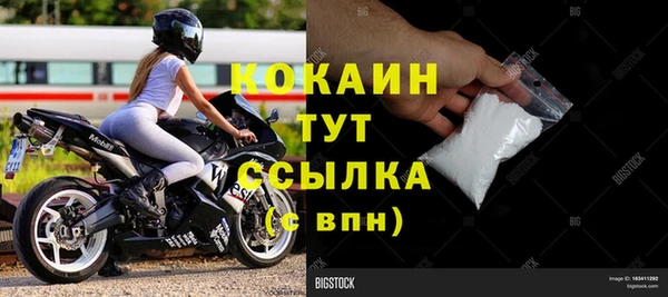 герыч Краснослободск