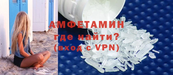 прущие крисы Красноперекопск