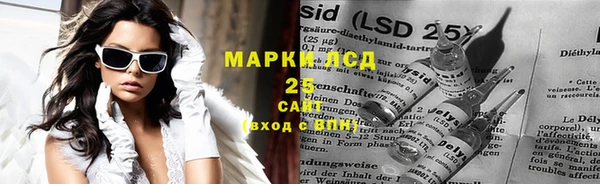 прущие крисы Красноперекопск