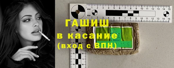 герыч Краснослободск
