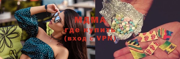 прущие крисы Красноперекопск