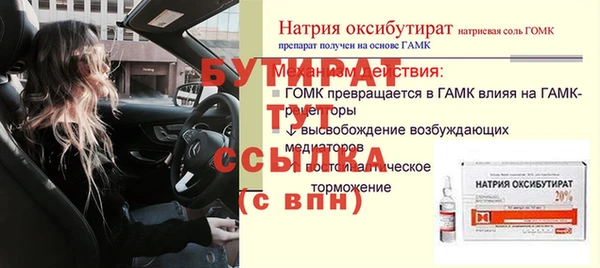 прущие крисы Красноперекопск