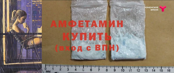 прущие крисы Красноперекопск