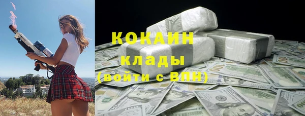 кокаин премиум Краснотурьинск
