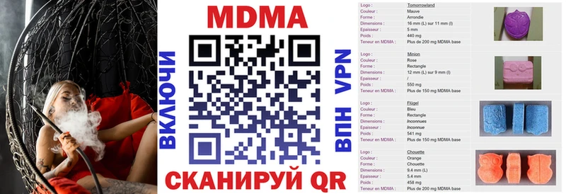 Купить закладки  Городище  MDMA Molly 