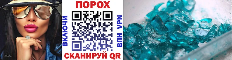 МЕТАМФЕТАМИН Декстрометамфетамин 99.9%  Купить  Городище 