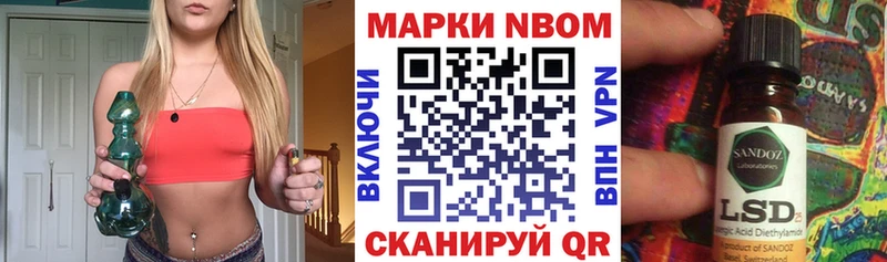 Купить закладки  Городище  Марки N-bome 1,5мг 