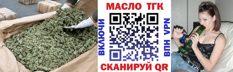 Купить где  Городище  ТГК жижа 